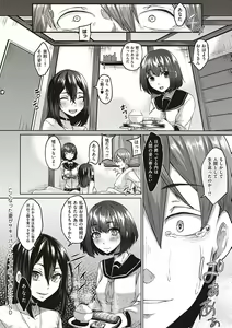 Page 81 of Boku to Succubus to Kashita Itoshi no Bousai to no Kyuusei Seikatsu - preview thumbnail