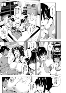 Page 128 of Onee-chan ga Doppelganger ni Netorarechau! - preview thumbnail