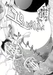 Page 161 of Onee-chan ga Doppelganger ni Netorarechau! - preview thumbnail