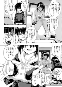 Page 59 of Onee-chan ga Doppelganger ni Netorarechau! - preview thumbnail