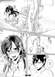 Page 151 of Hamesugi! Gakuen Life - preview thumbnail