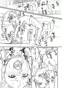 Page 295 of Hamesugi! Gakuen Life - preview thumbnail