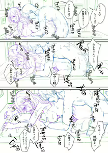 Page 325 of Hamesugi! Gakuen Life - preview thumbnail