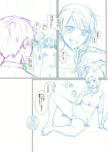 Page 330 of Hamesugi! Gakuen Life - preview thumbnail