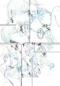 Page 336 of Hamesugi! Gakuen Life - preview thumbnail