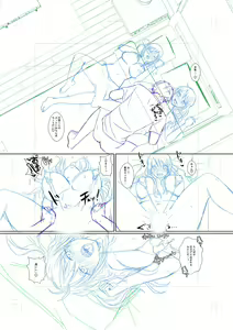 Page 347 of Hamesugi! Gakuen Life - preview thumbnail