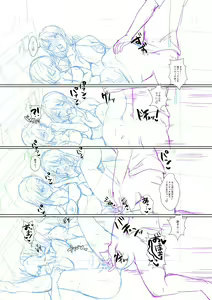 Page 349 of Hamesugi! Gakuen Life - preview thumbnail