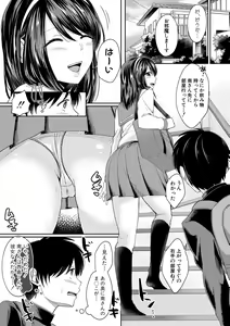 Page 38 of Hamesugi! Gakuen Life - preview thumbnail