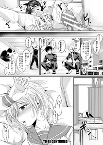 Page 63 of Hamesugi! Gakuen Life - preview thumbnail