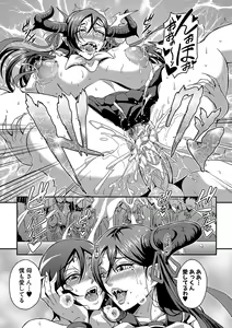 Page 108 of Boku to Succubus Mama-tachi to no Harem Life - preview thumbnail