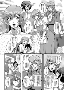 Page 115 of Boku to Succubus Mama-tachi to no Harem Life - preview thumbnail