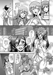 Page 116 of Boku to Succubus Mama-tachi to no Harem Life - preview thumbnail