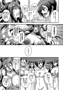 Page 174 of Boku to Succubus Mama-tachi to no Harem Life - preview thumbnail
