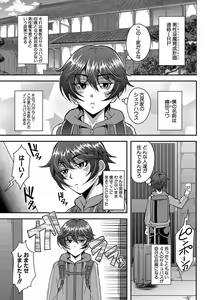 Page 214 of Boku to Succubus Mama-tachi to no Harem Life - preview thumbnail