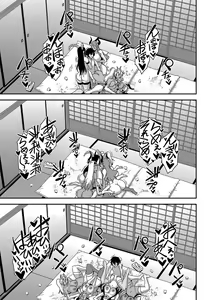 Page 246 of Boku to Succubus Mama-tachi to no Harem Life - preview thumbnail