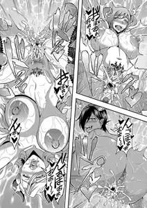 Page 75 of Boku to Succubus Mama-tachi to no Harem Life - preview thumbnail