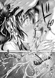 Page 60 of Kanojo ni Kokuhaku suru Mae ni Tomodachi ni Nakadashi Sareta... 1 - preview thumbnail