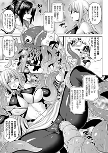 Page 171 of Isekai Aphrodisiac Wakarase Travelogue - preview thumbnail