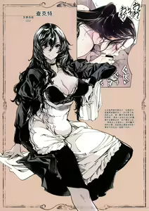 Page 47 of Beatrice no Himekan -  Beatrice brothel 2 - preview thumbnail