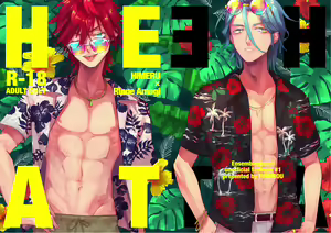 HEAT - hentai manga cover image