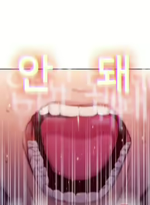 Page 106 of Love Limit Exceeded (01-30) Season 01 - preview thumbnail