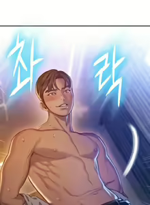 Page 130 of Love Limit Exceeded (01-30) Season 01 - preview thumbnail