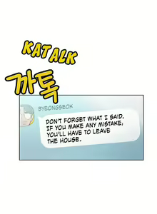 Page 205 of Love Limit Exceeded (01-30) Season 01 - preview thumbnail