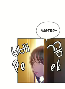 Page 211 of Love Limit Exceeded (01-30) Season 01 - preview thumbnail