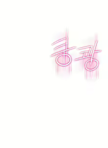 Page 238 of Love Limit Exceeded (01-30) Season 01 - preview thumbnail