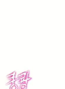 Page 260 of Love Limit Exceeded (01-30) Season 01 - preview thumbnail