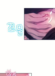Page 318 of Love Limit Exceeded (01-30) Season 01 - preview thumbnail