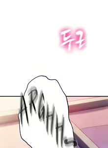 Page 406 of Love Limit Exceeded (01-30) Season 01 - preview thumbnail