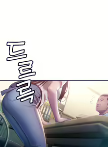 Page 417 of Love Limit Exceeded (01-30) Season 01 - preview thumbnail