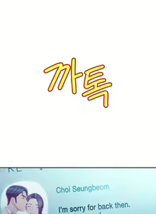 Page 448 of Love Limit Exceeded (01-30) Season 01 - preview thumbnail