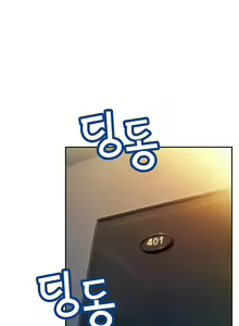 Page 506 of Love Limit Exceeded (01-30) Season 01 - preview thumbnail