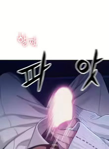 Page 508 of Love Limit Exceeded (01-30) Season 01 - preview thumbnail