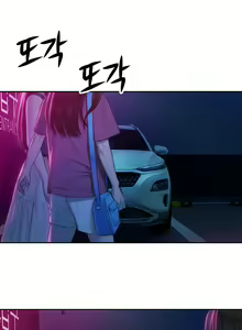 Page 533 of Love Limit Exceeded (01-30) Season 01 - preview thumbnail