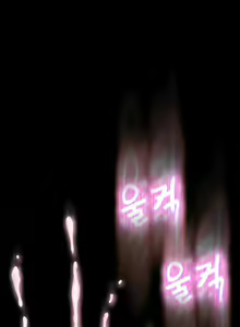 Page 540 of Love Limit Exceeded (01-30) Season 01 - preview thumbnail
