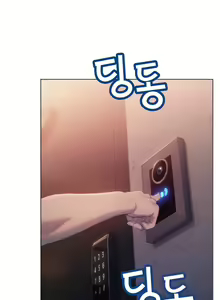 Page 565 of Love Limit Exceeded (01-30) Season 01 - preview thumbnail
