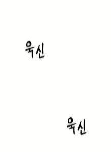 Page 620 of Love Limit Exceeded (01-30) Season 01 - preview thumbnail