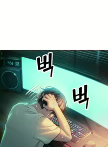 Page 652 of Love Limit Exceeded (01-30) Season 01 - preview thumbnail