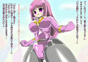Page 106 of Lusty Pink Haiboku Sennou - preview thumbnail