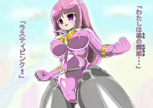 Page 107 of Lusty Pink Haiboku Sennou - preview thumbnail