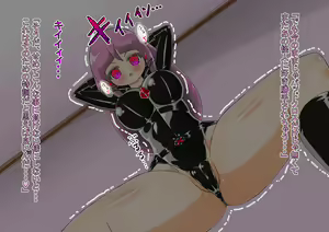 Page 146 of Lusty Pink Haiboku Sennou - preview thumbnail