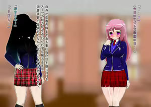 Page 149 of Lusty Pink Haiboku Sennou - preview thumbnail