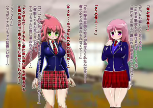 Page 183 of Lusty Pink Haiboku Sennou - preview thumbnail