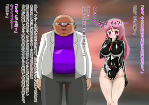 Page 186 of Lusty Pink Haiboku Sennou - preview thumbnail