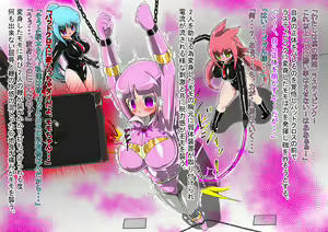 Page 195 of Lusty Pink Haiboku Sennou - preview thumbnail