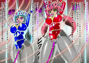 Page 211 of Lusty Pink Haiboku Sennou - preview thumbnail