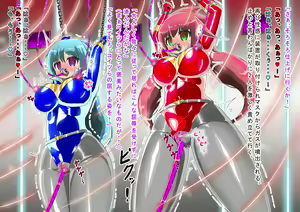 Page 212 of Lusty Pink Haiboku Sennou - preview thumbnail